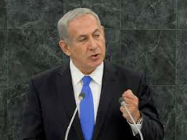जिस पर दुनिया को नाज होगा:नेतन्याहू जिस पर दुनिया को नाज होगा:नेतन्याहू