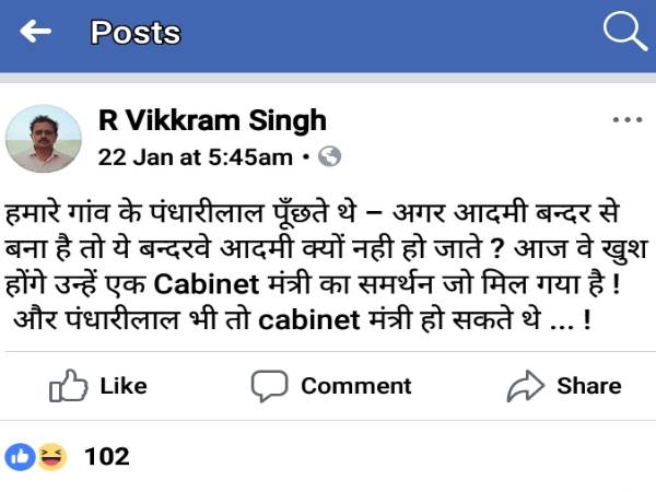 लोगों ने दी कुछ ऐसी प्रतिक्रियाएं