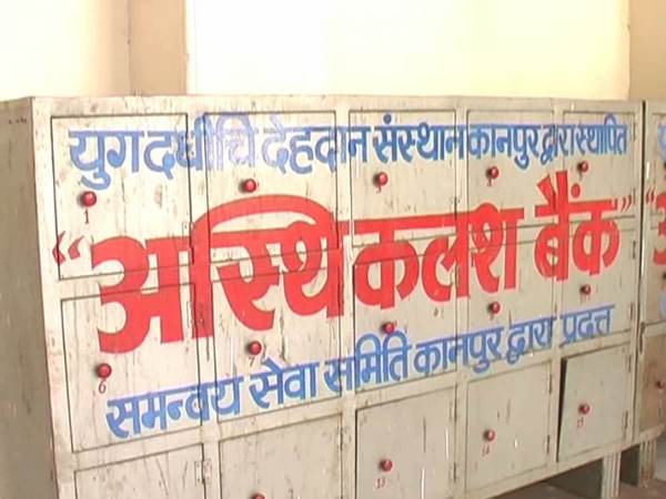 bone bank opened in kanpur where you can save the bone of your ancestors in uttar pradesh