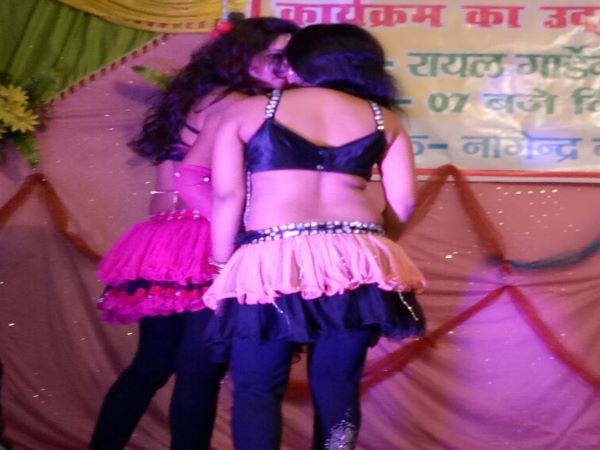 VIDEO: Women Officials inaugurate bar dance Program in Kannauj