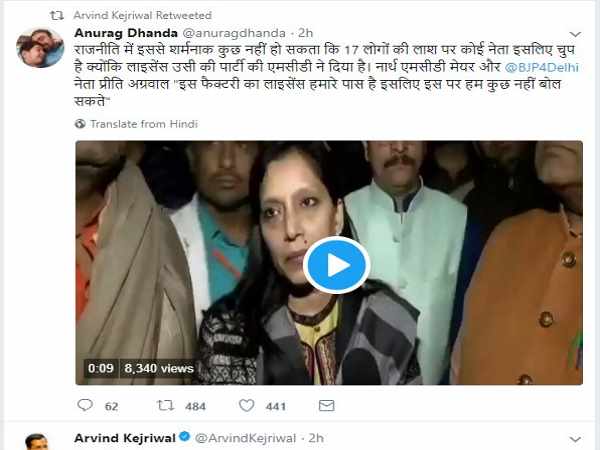 'इसलिए इस पर हम कुछ नहीं बोल सकते'