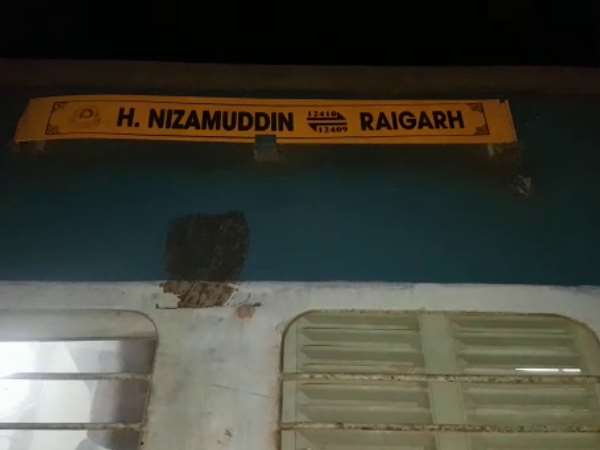 बुरी तरह डर गए यात्री