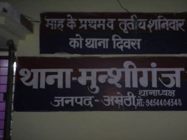 amethi high speed truck crushed 2 boys to death