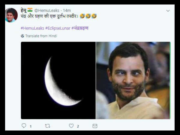 चंद्र और ग्रहण की दुर्लभ तस्‍वीर