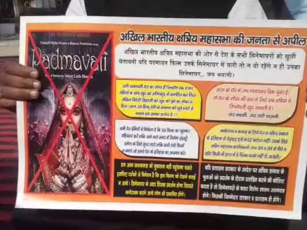 मॉल में प्रदर्शनकारियों ने की तोड़फोड़