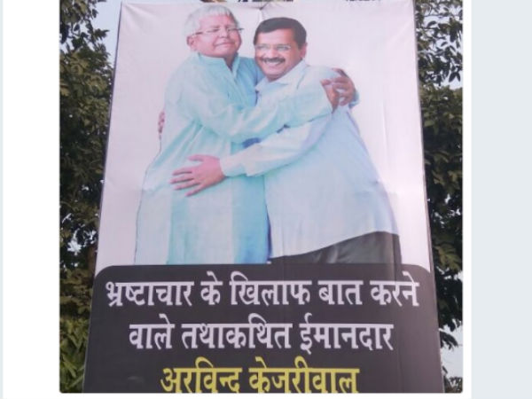 क्यों चुप हैं केजरीवाल