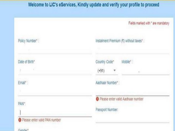 बिना आधार के नहीं कर पाएंगे ऑनलाइन पेमेंट बिना आधार के नहीं कर पाएंगे ऑनलाइन पेमेंट