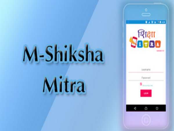 इंदौर से शुरू हुआ थे ये एप इंदौर से शुरू हुआ थे ये एप