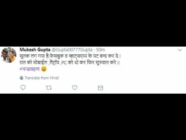 रात को मोबाईल और लैपटॉप धोकर खोलें