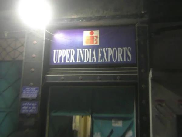 पुलिस ने फर्म मालिक को किया गिरफ्तार