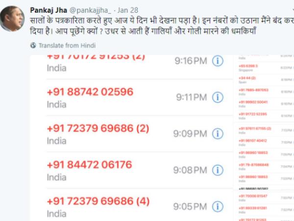 इस तरह से बयां किया दर्द इस तरह से बयां किया दर्द