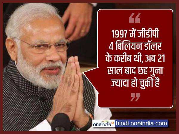 'नए भारत के साथ नई दुनिया'