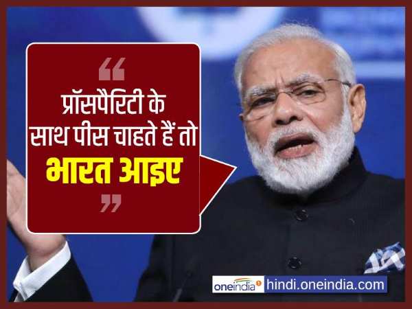 हमारा विकास समावेशी विकास है