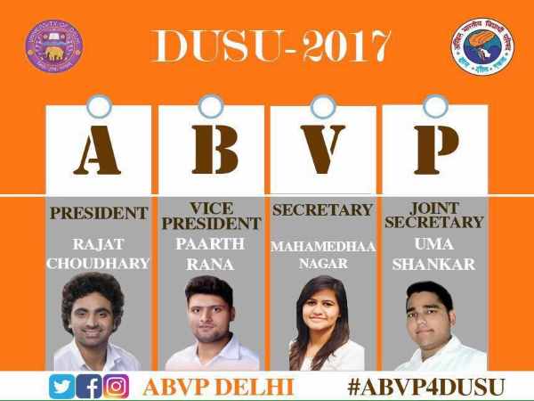 डीयू में फिर से चुनावी गहमागहमी