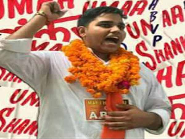 इन विषयों की देनी थी उमाशंकर को परीक्षा