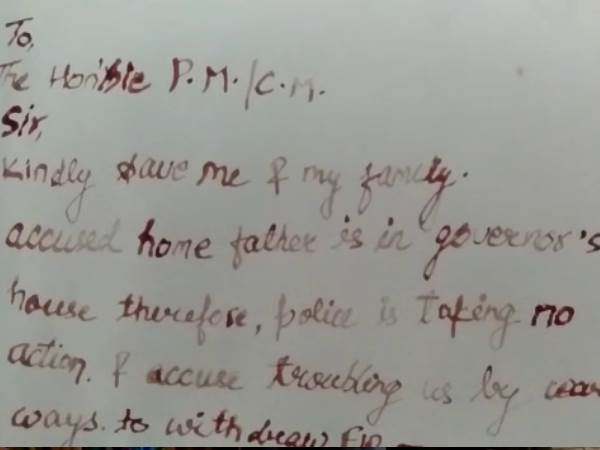 Two sister wrote letter to PM Modi and CM Yogi against teasing in Raebareli