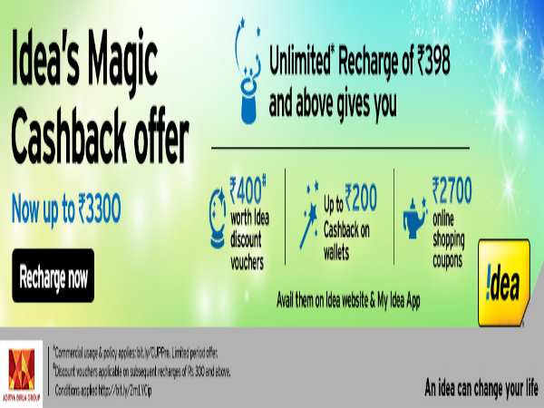 200 रुपये का ई-वालेट कैशबैक