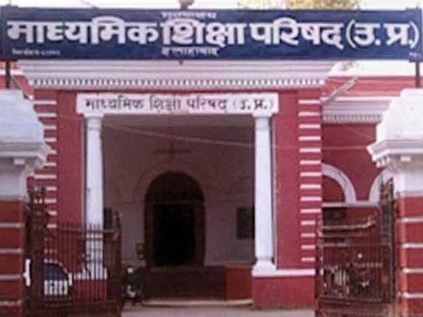 249 prisoner will appeare in up board examination 2018