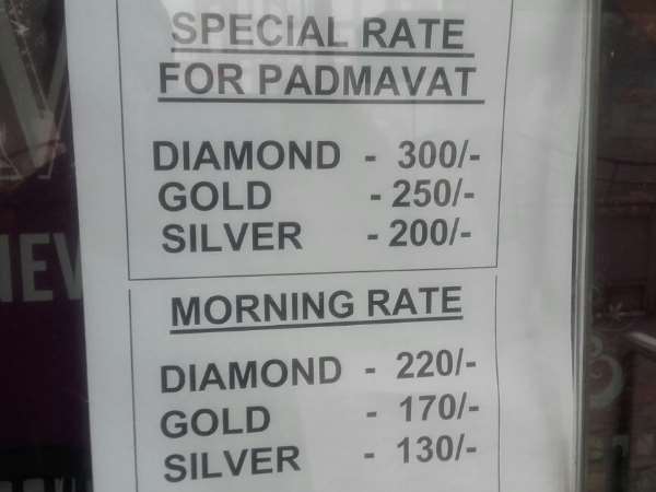 Padmavat protest: self immolation bid in Varanasi