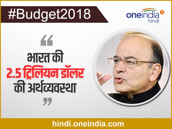 सीनियर सिटीजन के लिए बजट में बड़ा ऐलान