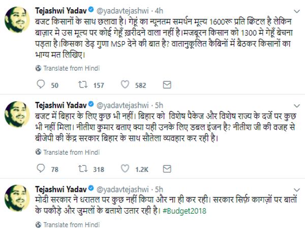 मोदी सरकार वोटों की खेती में लीन है मोदी सरकार वोटों की खेती में लीन है