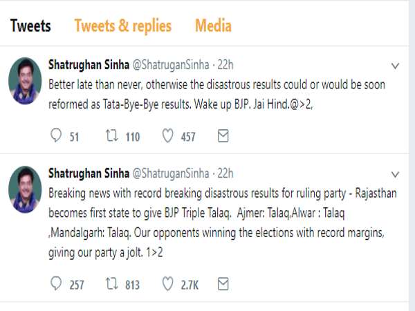 भाजपा की हार बोले शत्रुघ्न सिन्हा: तीन तलाक देने वाला पहला राज्य राजस्थान, जाग जाओ भाजपा