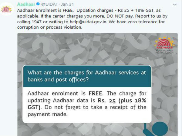 इस सर्विस के लिए इतनी फीस इस सर्विस के लिए इतनी फीस