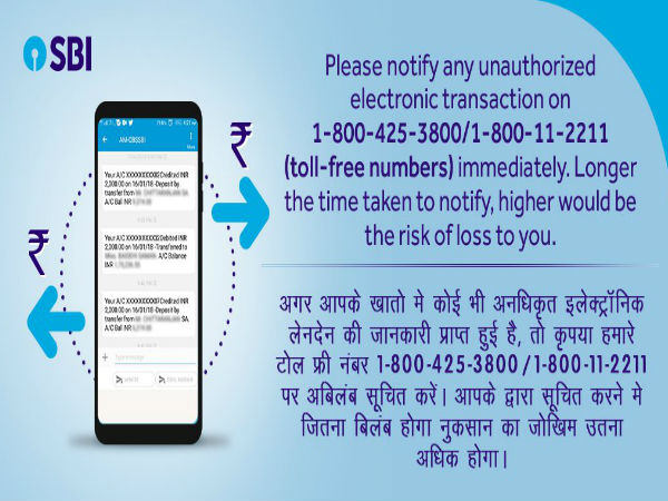 दूसरे बैंकों के ग्राहक भी कर सकते हैं इस्तेमाल दूसरे बैंकों के ग्राहक भी कर सकते हैं इस्तेमाल