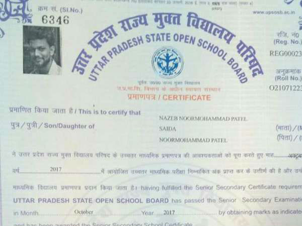 पीएम और सीएम की फोटो