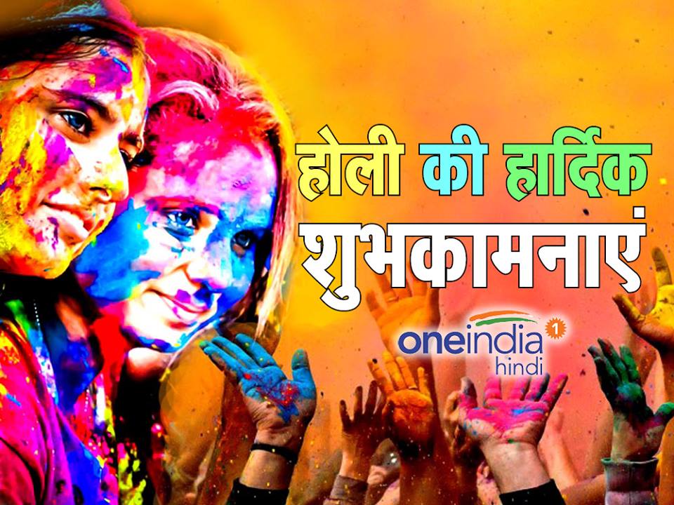 बरसाने की फुहार... 