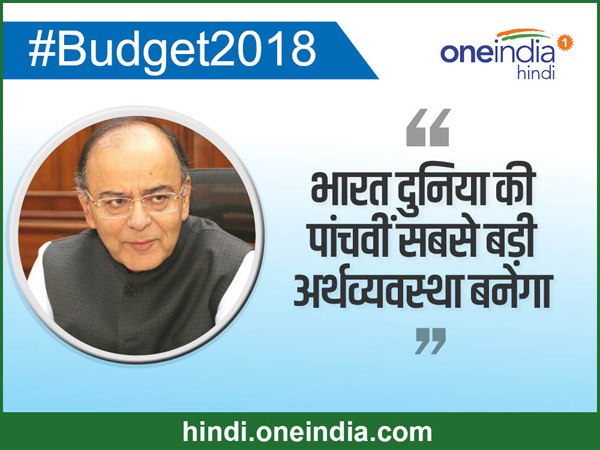 आधार और क्रिप्टो करेंसी को लेकर बड़ा ऐलान, गोल्ड के लिए नई नीति