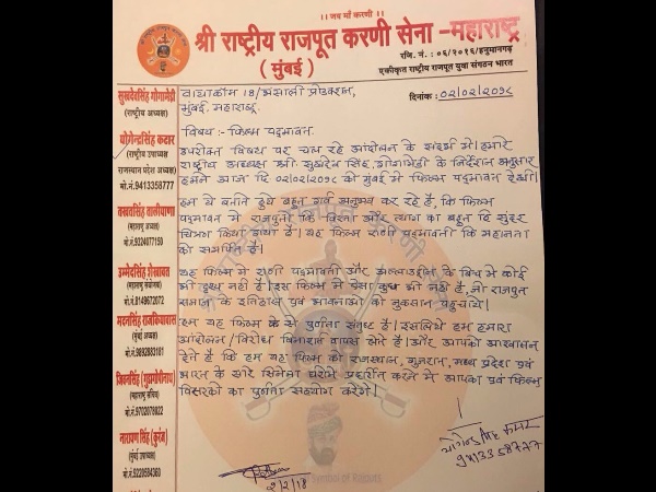 वायरल हो रहा करणी सेना का पत्र