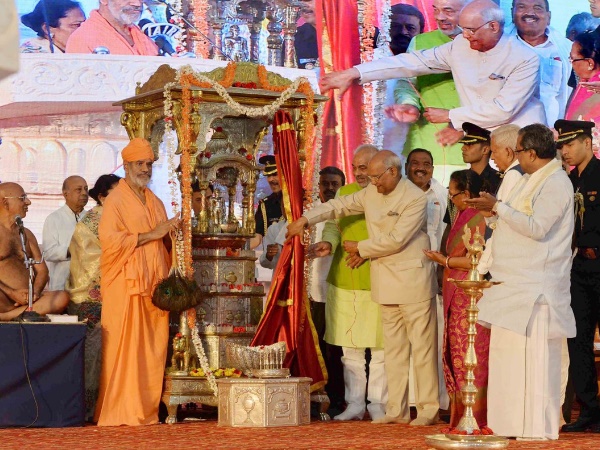 राष्ट्रपति कोविंद ने किया उद्घाटन