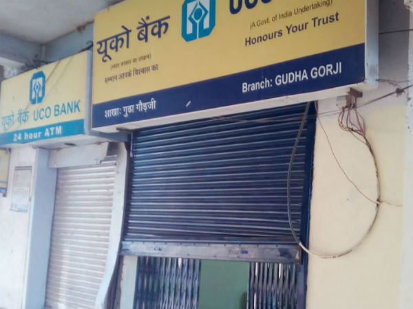 राष्ट्रपति के सुरक्षा गार्ड ने की बैंक डकैती की कोशिश राष्ट्रपति के सुरक्षा गार्ड ने की बैंक डकैती की कोशिश