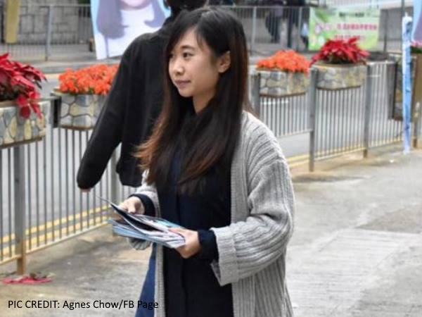 शांत नहीं है एग्नेस चौ