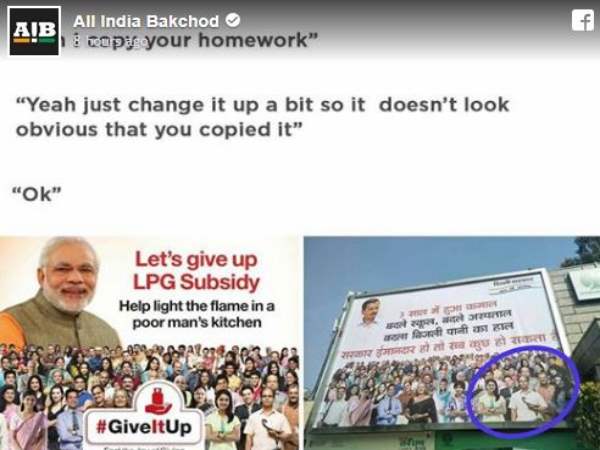  Twitter पर मचा फन अनलिमिटेड