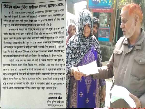 चारों ओर हो रही है प्रसंशा, मुस्लिमों ने सराहा