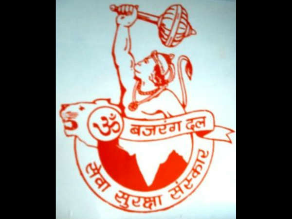 बजरंग दल ने दी पब और होटलों को नसीहत- न करें कोई आयोजन