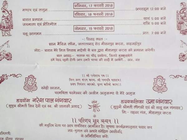 engineer killed train accident died in bareilly