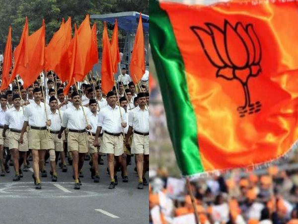 आरएसएस और बीजेपी के बीच खींचतान के चलते हुई हार आरएसएस और बीजेपी के बीच खींचतान के चलते हुई हार