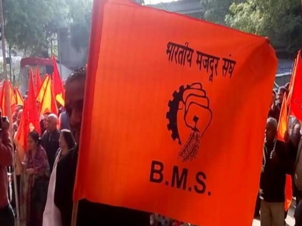 भारतीय मजदूर संघ करेगा प्रदर्शन