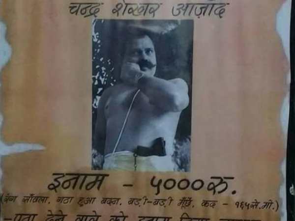 15 अंग्रेस सिपाहियों को बना था निशाना