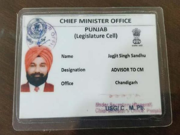 shimla fake advisor of Cm Amarinder Singh arrested shimla fake advisor of Cm Amarinder Singh arrested