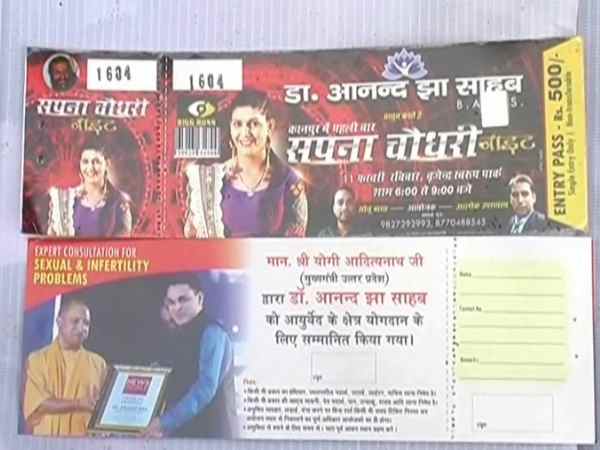 रविवार की रात को सपना चौधरी नाईट