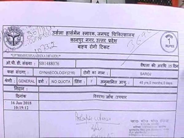 घूस मांगने का बनाया VIDEO