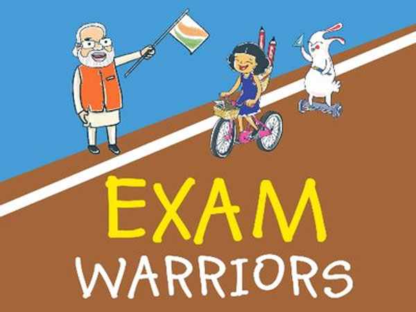 जब पीएम मोदी ने स्कूल के नाटक में भाग लिया