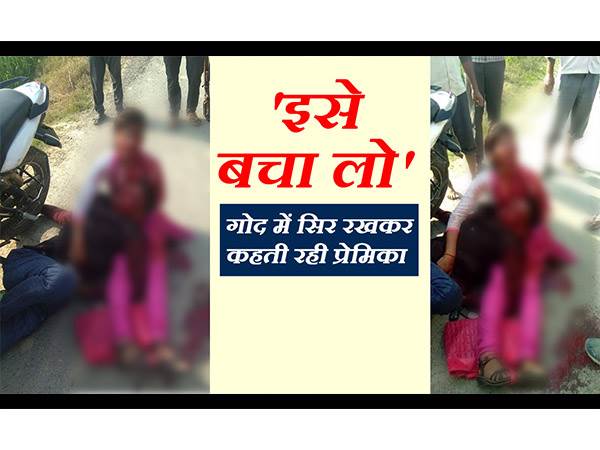 लोगों को करनी चाहिए थी मदद एसएसपी लोगों को करनी चाहिए थी मदद एसएसपी