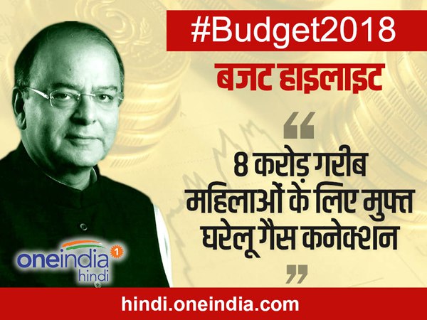 '2022 तक हर गरीब को घर देंगे'