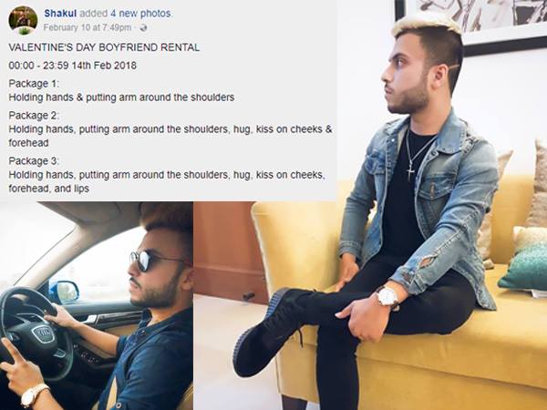 इस ऑफर में चार तरह के पैकेज हैं