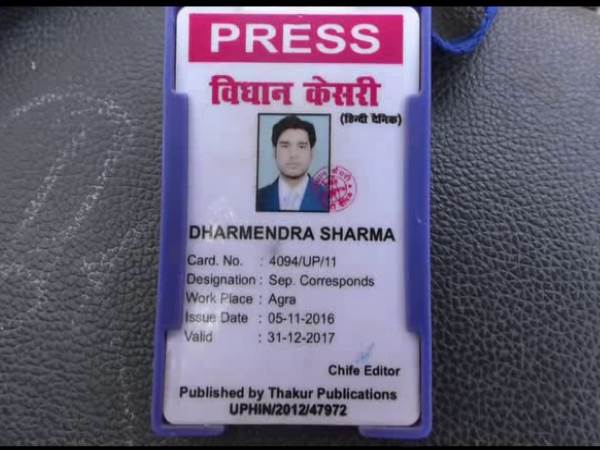 पत्र में जूस में जहर मिलाने का आरोप